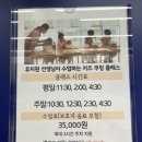 제제의부엌