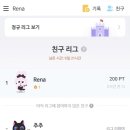 (주)달그래