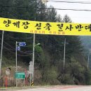 사창6리 이미지