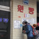 용문 온천장 이미지