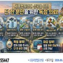동탄파크 푸르지오 | 동탄 영천동 동탄파크푸르지오 경매, 33평형 3억대 최저가 체크