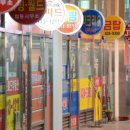 터 부동산 공인중개사사무소 이미지