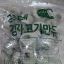 만낭포식품 이미지