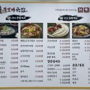 무보까국밥(감삼점) 이미지