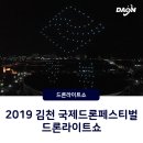 (주)국제아이앤씨 이미지