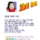 못된송아지 이미지