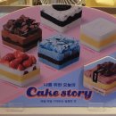 파리바게트 성대명륜점 이미지