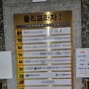 새솔동 행정복지센터 2층 이미지