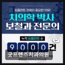 (주)굿프렌즈 네이버블로그