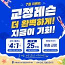 필라테스본 - 창원시 성산구 원이대로 320 | 거북섬 필라테스 찾는다면 엘핏바레필라테스에서 바레 필라테스 체험해본 후기