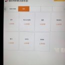 레이저아레나 - 포항시 북구 해안로 131 | 레이저아레나
