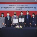 (주)코리아홀딩스 이미지