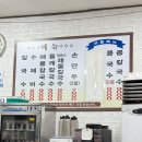 전포 로컬 가성비 맛집 소문난손칼국수 간편하게 먹기 딱