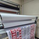 안전광고기획 - 서구 신갈마로209번길 28 | 안전광고기획
