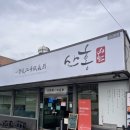 뽕잎냉면샤브샤브칼국수 | 진주맛집 추천 진주냉면 산홍 샤브샤브 후기 금산본점 웨이팅 꿀팁