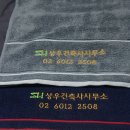 상우건축사사무소 - 구로구 구로중앙로 207 | 상우건축사사무소