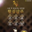 더나은바이오팜