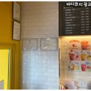 빽다방상현역 네이버블로그