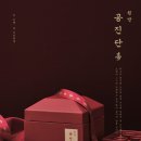 이희성한의원 이미지