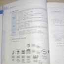 (주)이패스코리아