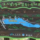 백야낚시터 이미지