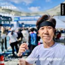 🏃‍♂️ 바람과 추위를 이겨낸 열정: 제25회 인천국제하프마라톤 참가 후기와 러닝의 매력🏃‍♂️