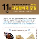 11월이벤트 - 천연 냄새제거제 '커피원두 차량탈취제 증정' EVENT 이미지