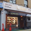 김장하는고기집향산리 암사역점 이미지