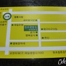 인원약국 이미지