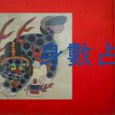 와촌의원 | 계묘년(癸卯年) 신수점 : 용한 점집 리스트