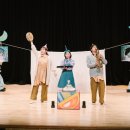 동심놀이극 반달정원 이미지