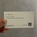 로더 L'ODEUR 이미지