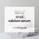 지에이치화장품 이미지