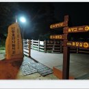 호반나들이길 이미지