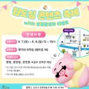 페이백 이미지