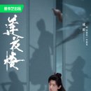 연화루 이미지