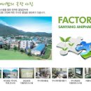 삼양가축약품 이미지