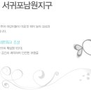 남원LH아파트 이미지