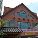 고복수냉면 이미지