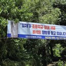 충혼비 무등일보
