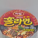 인더라인 25(여차리) | GS25 편의점 신상 후기 ! 제주 똣똣라면부터 훌라면, 추억의 돈까스, 닭강정까지