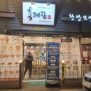육대장축산