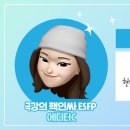 팀건축엔지니어링 이미지
