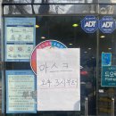 부평중앙약국 이미지