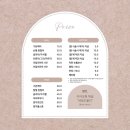 네일율리