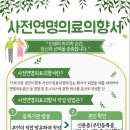 국민건강보험공단 평택지사 이미지