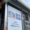 쌈가 | [전주 맛집] 전주 전북대 금암동 쌈밥집 &#39;쌈가&#39; 후기!!!!