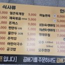 국수기행주막