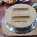 연이네 해장국 사골곰탕 이미지