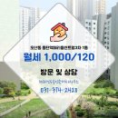 수공인중개사사무소 이미지